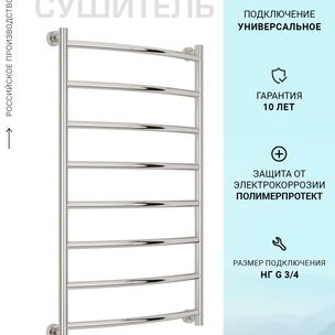 Галант PRO